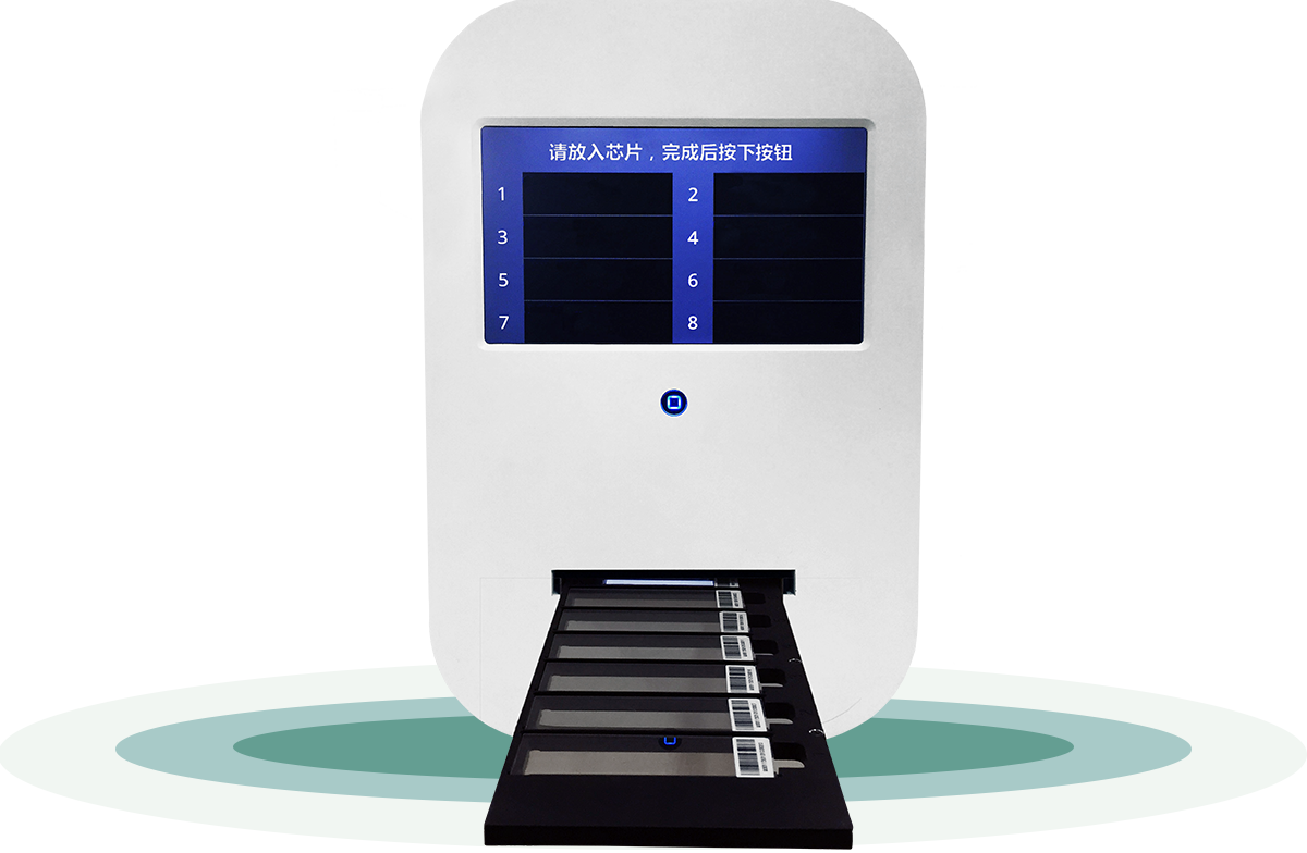 BE-3.0
生物芯片識(shí)讀儀